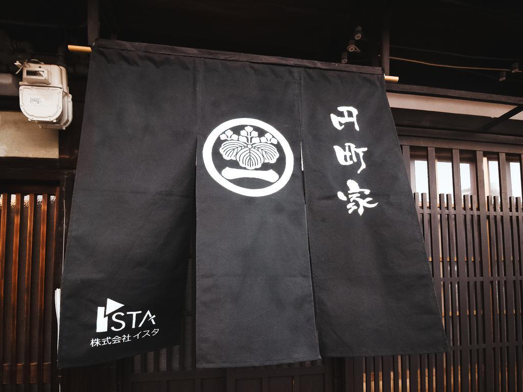 Enmachiya Villa Kyoto Eksteriør billede
