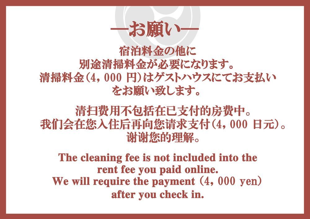 Enmachiya Villa Kyoto Eksteriør billede