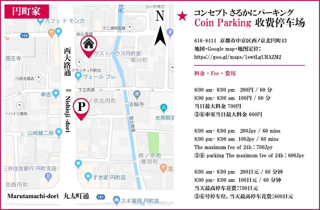 Enmachiya Villa Kyoto Eksteriør billede